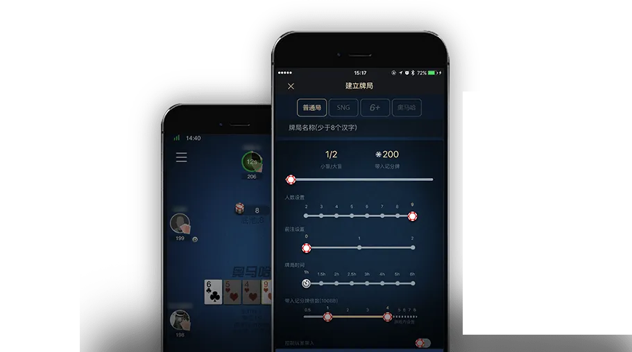 德扑圈轻量版下载